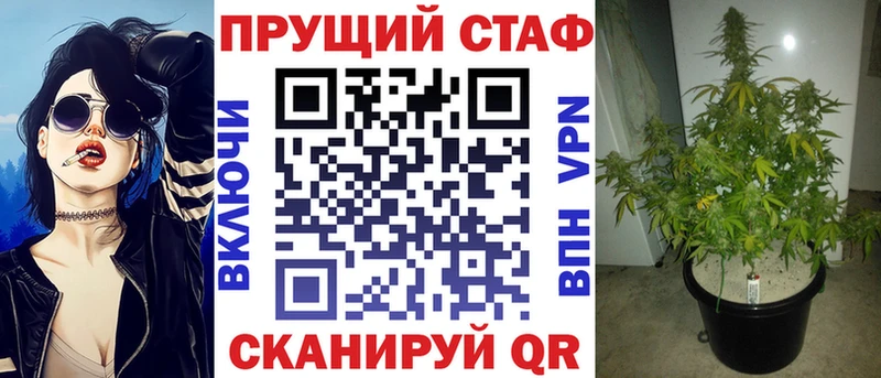 Купить закладку Пласт НБОМе Альфа ПВП Мефедрон Гашиш АМФ