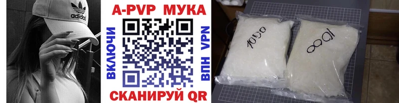 Alfa_PVP Соль Пласт