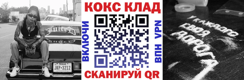 Кокаин 99%  Пласт 