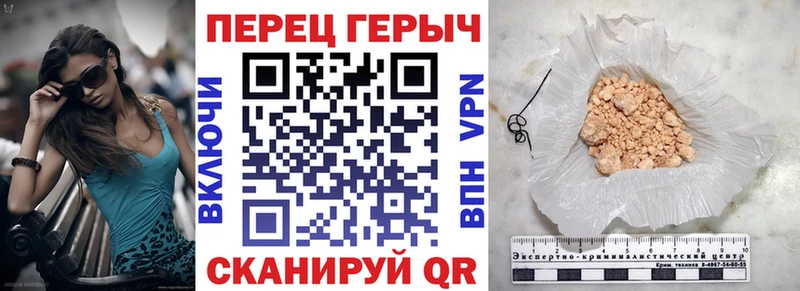 цены   ОМГ ОМГ как зайти  Героин VHQ  Пласт 