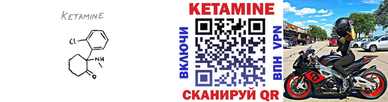 КЕТАМИН ketamine Пласт