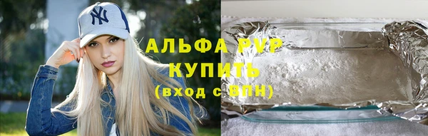 шишки Наволоки