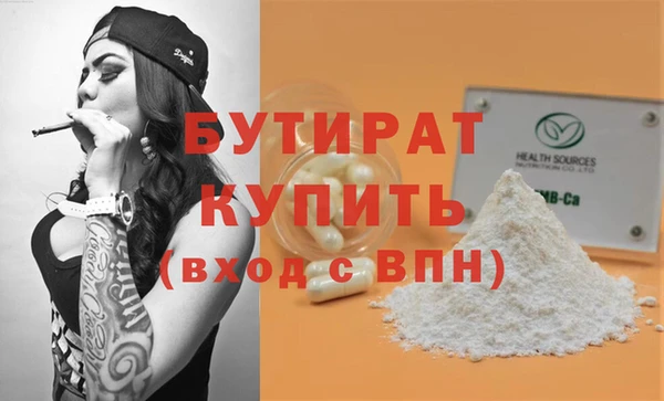 шишки Наволоки