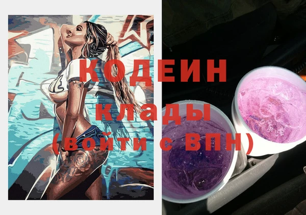 кокаин премиум Навашино