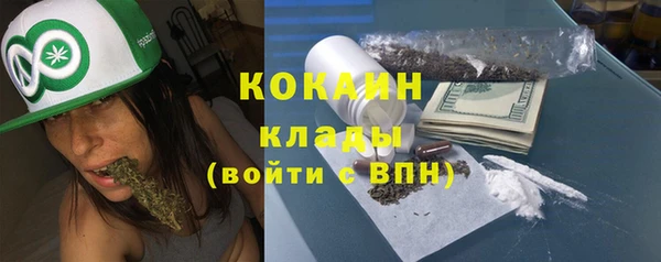 мет Надым