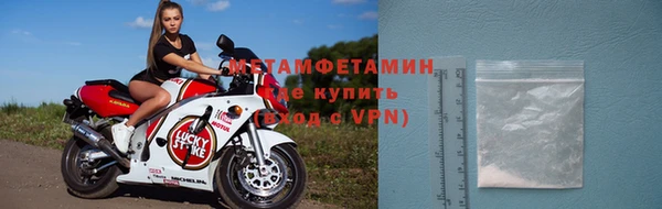 кокаин премиум Навашино