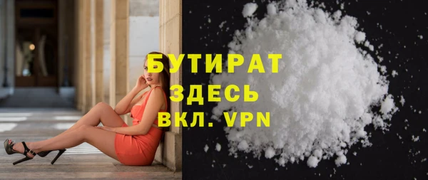 шишки Наволоки