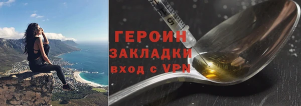 шишки Наволоки