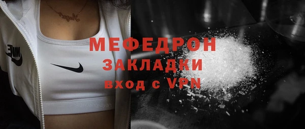 мет Надым