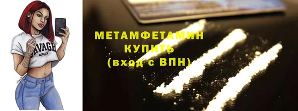 мет Надым