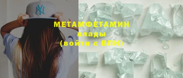 шишки Наволоки
