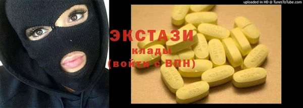 шишки Наволоки