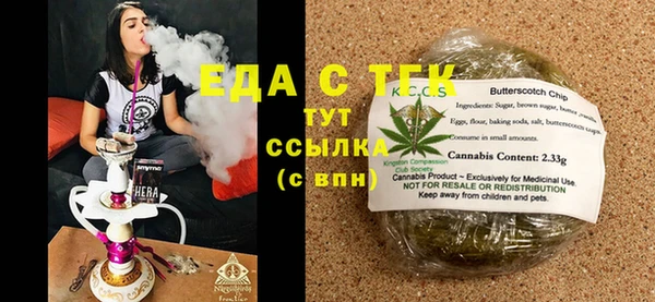 шишки Наволоки