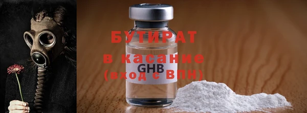 шишки Наволоки