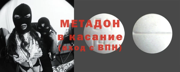 кокаин премиум Навашино
