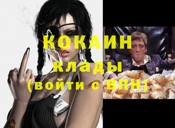 мет Надым