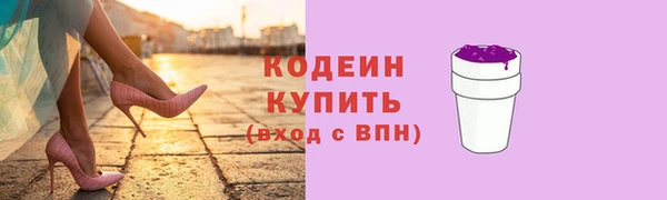 шишки Наволоки