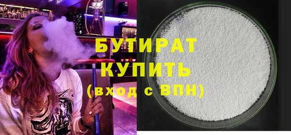кокаин премиум Навашино