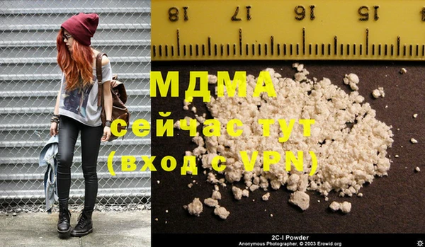 кокаин премиум Навашино