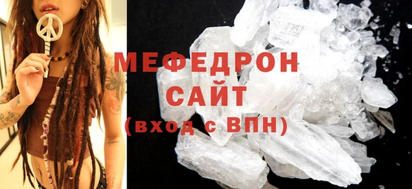 мет Надым