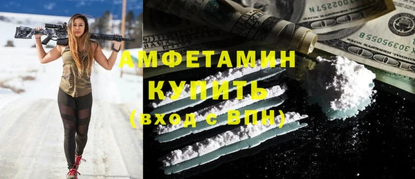 кокаин премиум Навашино