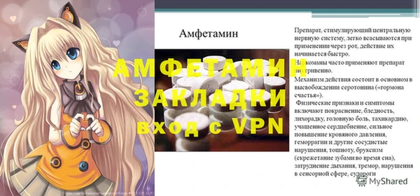 мет Надым