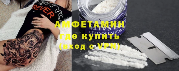 кокаин премиум Навашино