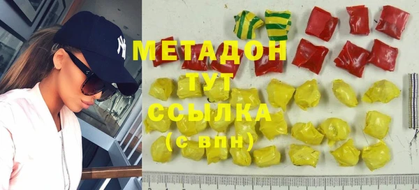 кокаин премиум Навашино