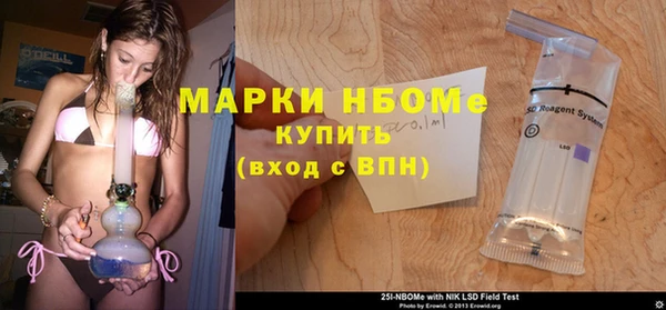 кокаин премиум Навашино