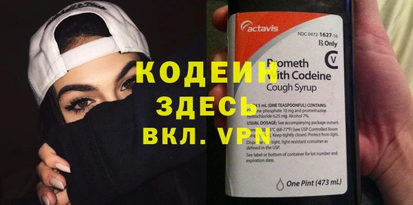 мет Надым