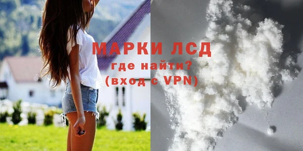кокаин премиум Навашино