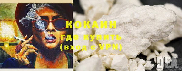 кокаин премиум Навашино