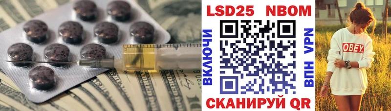 LSD-25 экстази кислота Пласт