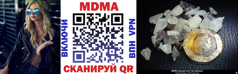 сколько стоит  Пласт  МДМА crystal 
