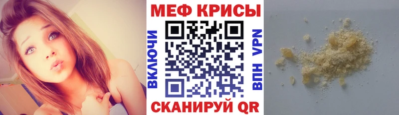 закладка  Пласт  Мефедрон кристаллы 