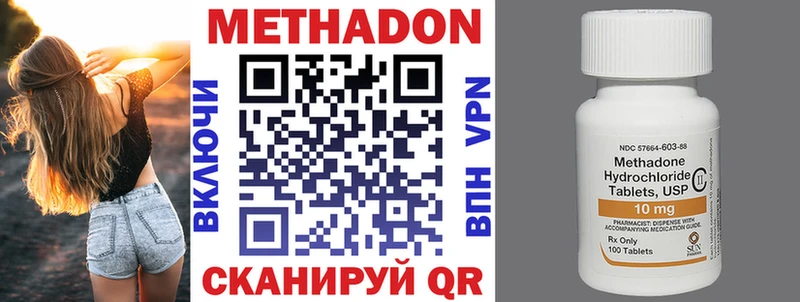 МЕТАДОН белоснежный Пласт