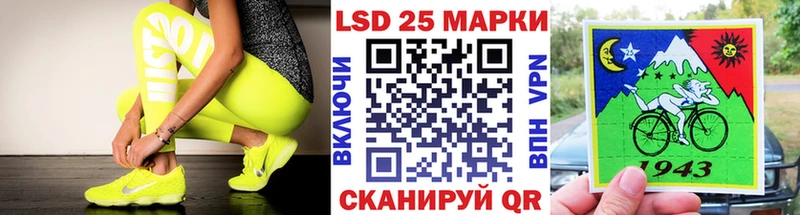 Марки NBOMe 1,8мг  Пласт 