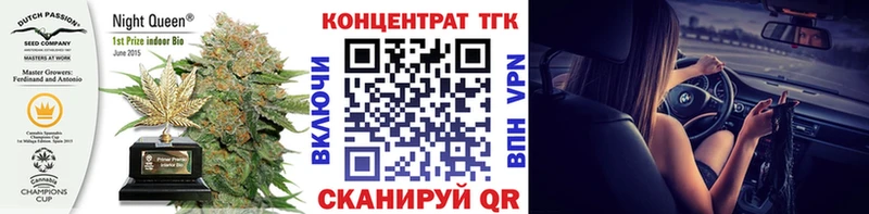Дистиллят ТГК вейп с тгк  Пласт 
